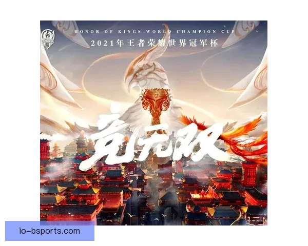 2026世界杯决赛聚焦全球巅峰对决书写足球新时代传奇历史荣耀